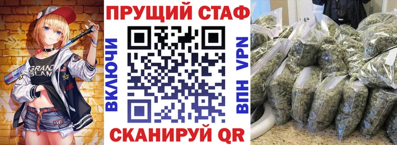 Где купить наркоту Ачинск ГАШИШ Cocaine Мефедрон Alpha-PVP Каннабис