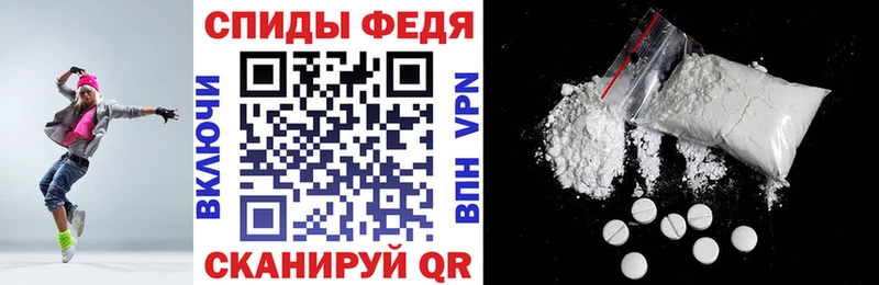Amphetamine VHQ Ачинск