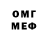 Кетамин VHQ Egor Epp