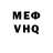 Кетамин VHQ azazayka MLBB