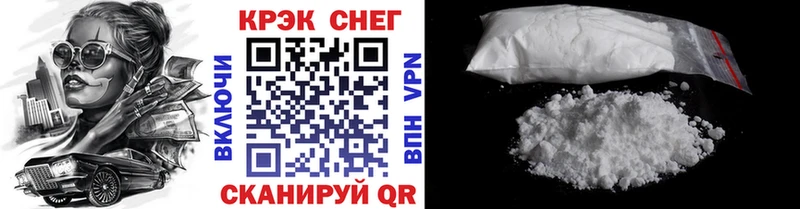 mega сайт  Ачинск  COCAIN Перу 