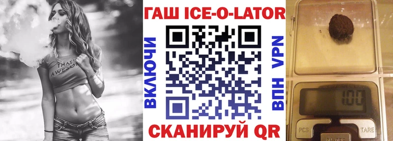 ГАШИШ Premium  Ачинск 