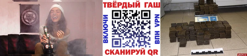 Гашиш ice o lator Ачинск