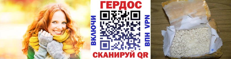магазин продажи   Ачинск  ГЕРОИН Афган 