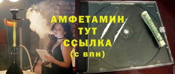 МДМА Богданович