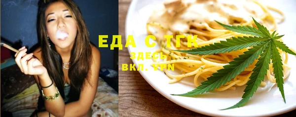 дистиллят марихуана Богородск