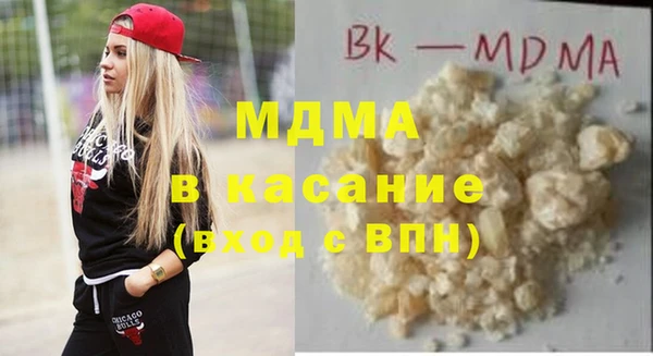 сатива Богородицк