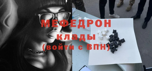 дистиллят марихуана Богородск