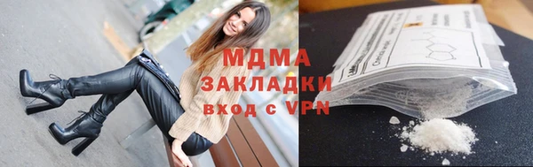 сатива Богородицк
