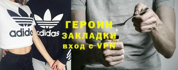 сатива Богородицк