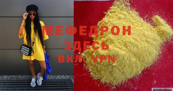МДМА Богданович