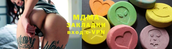 дистиллят марихуана Богородск