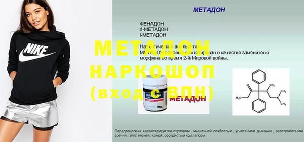 дистиллят марихуана Богородск