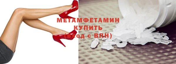 дистиллят марихуана Богородск