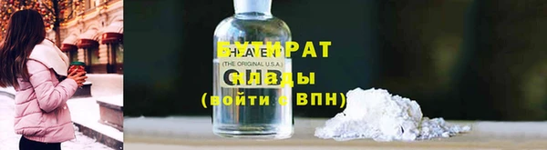 дистиллят марихуана Богородск