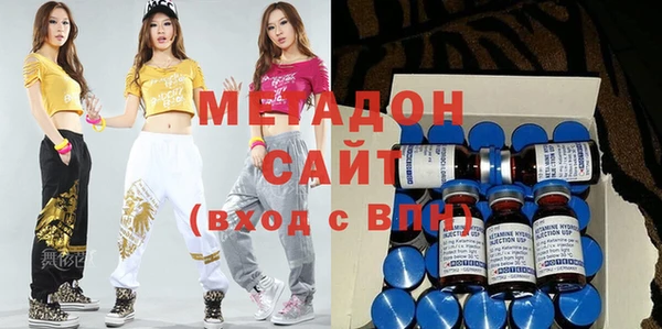 МДМА Богданович