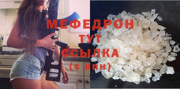 дистиллят марихуана Богородск
