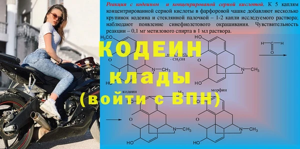 дистиллят марихуана Богородск