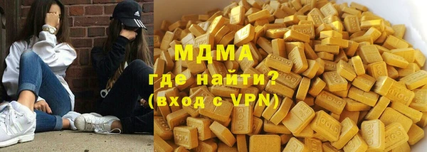 сатива Богородицк