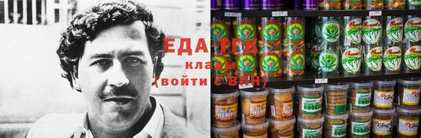 дистиллят марихуана Богородск