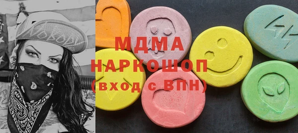 дистиллят марихуана Богородск