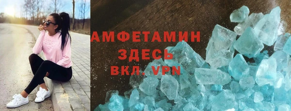 МДМА Богданович