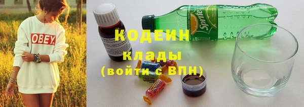 дистиллят марихуана Богородск