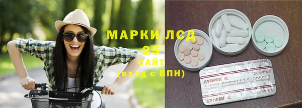дистиллят марихуана Богородск