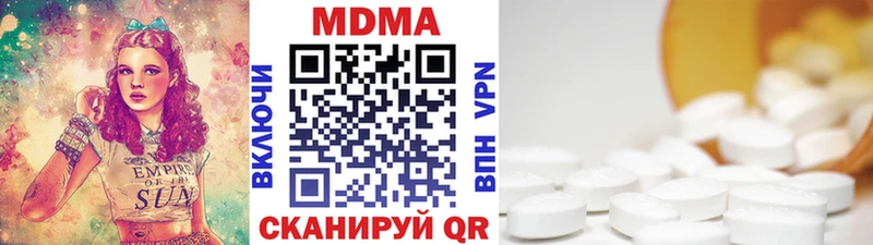 МДМА молли  Ачинск 