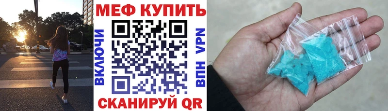 как найти Ачинск МЕФ мука