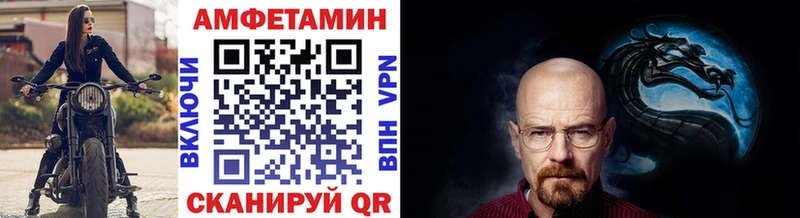 Метамфетамин мет  ОМГ ОМГ ССЫЛКА  Ачинск 