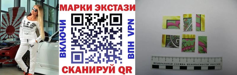 дарк нет какой сайт  дарнет шоп  Ачинск  Марки 25I-NBOMe 1,5мг 
