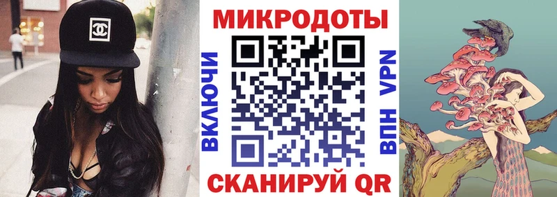 Галлюциногенные грибы Magic Shrooms Ачинск